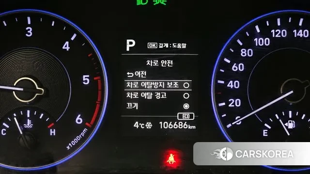 Hyundai Palisade id 3439701 из Кореи 7