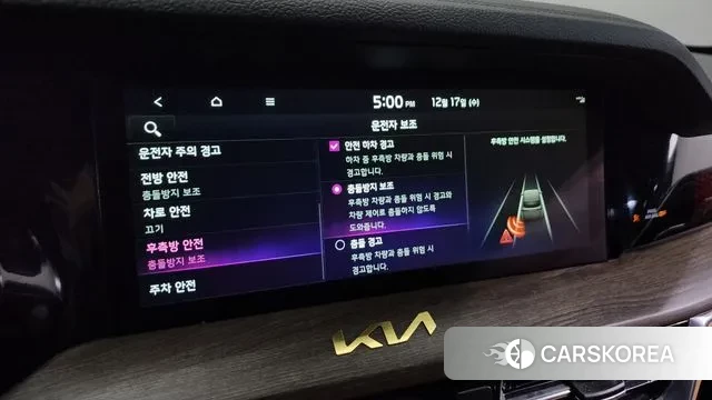 Kia Mohave Master id 3488608 из Кореи 7