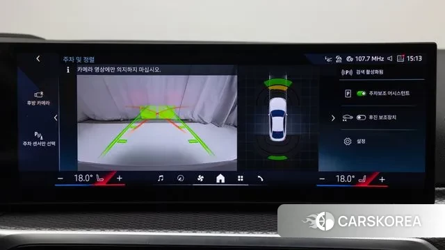 BMW i4 id 3679743 из Кореи 7