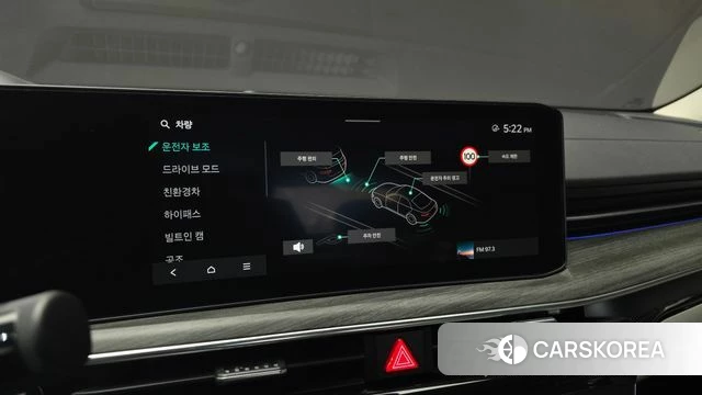 Kia The New K5 Hybrid 3rd generation id 4533699 из Кореи 7
