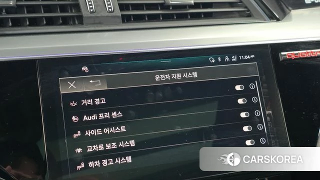 Audi e-Tron id 4835772 из Кореи 7