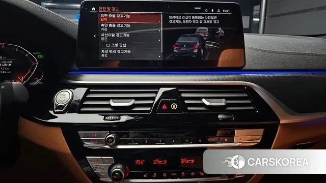 BMW 5 Series (G30) id 3389185 из Кореи 7