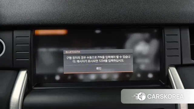 Land Rover Discovery Sports id 3363274 из Кореи 7