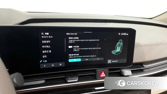 Kia The New Carnival 4th Generation id 3769572 из Кореи 7