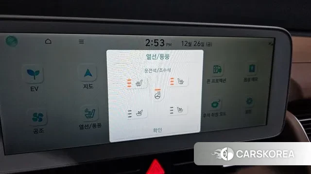 Hyundai Ionic 5 id 3518663 из Кореи 7