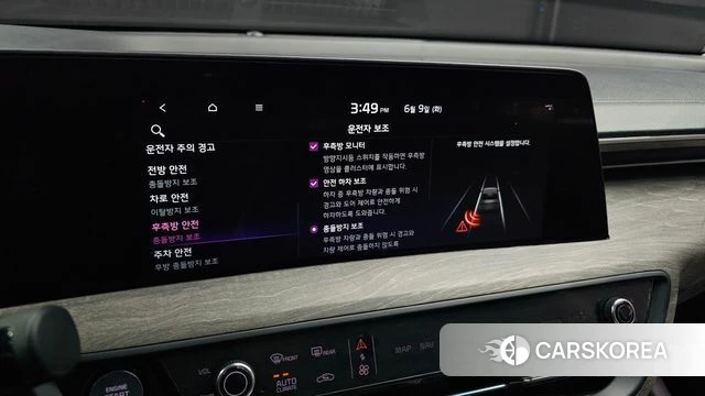 Kia K8 Hybrid id 4428011 из Кореи 7