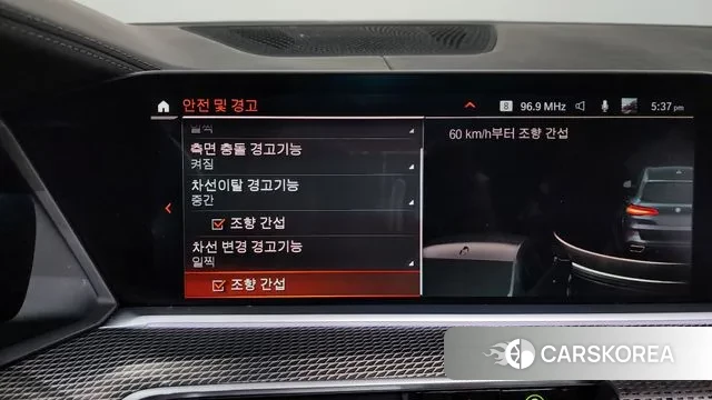 BMW X5 (G05) id 3697143 из Кореи 7