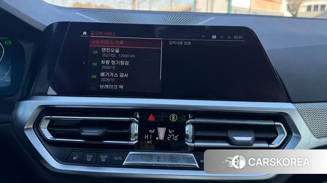 BMW 3 Series (G20) id 3631026 из Кореи 7