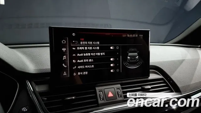 Audi Q5 (FY) id 2911257 из Кореи 7