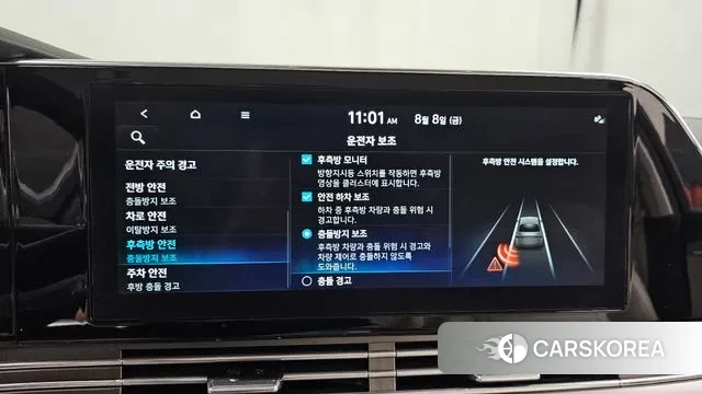 Hyundai The New Grandeur IG id 3016563 из Кореи 7