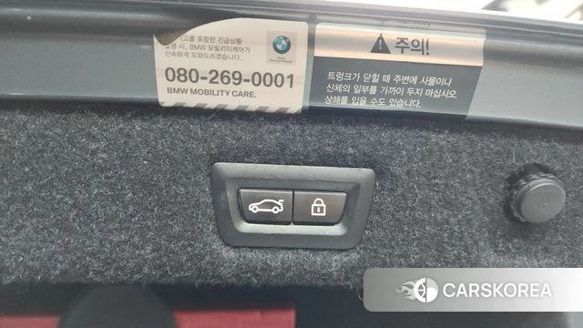 BMW 5 Series (G30) id 3925166 из Кореи 7