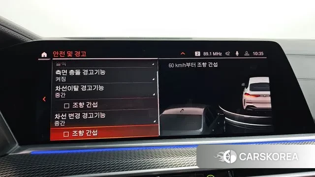 BMW X6 (G06) id 3433485 из Кореи 7