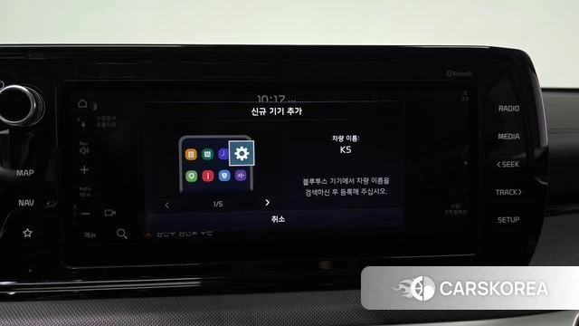 Kia K5 3rd generation id 4697394 из Кореи 7