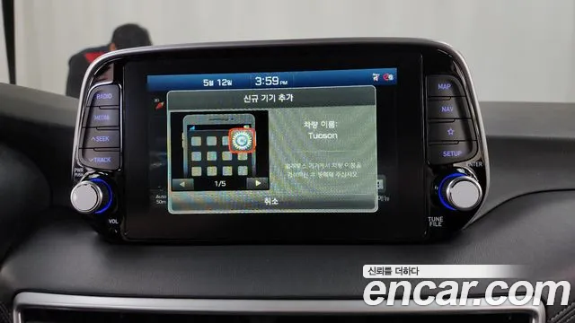 Hyundai All New Tucson id 2714794 из Кореи 7