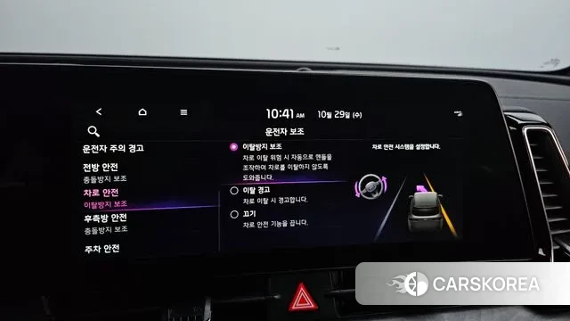 Kia Sportage 5th Generation id 3301297 из Кореи 7