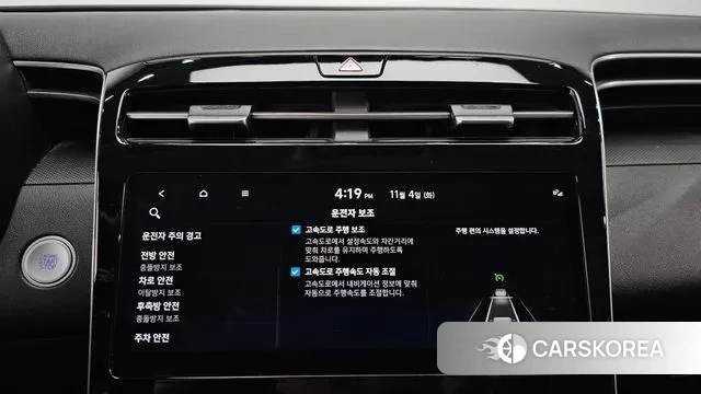 Hyundai Tucson (NX4) id 3323551 из Кореи 7