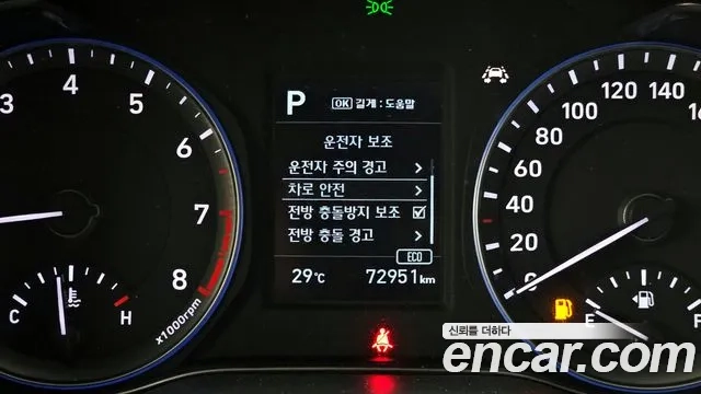 Hyundai Kona id 2896682 из Кореи 7