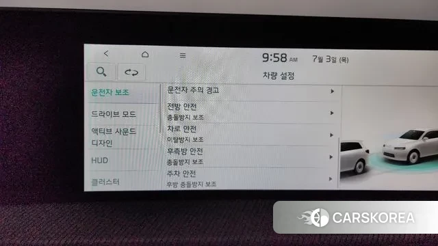 Kia EV6 id 2889613 из Кореи 7