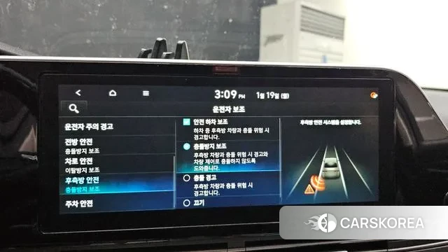 Hyundai The New Grandeur IG id 3598420 из Кореи 7