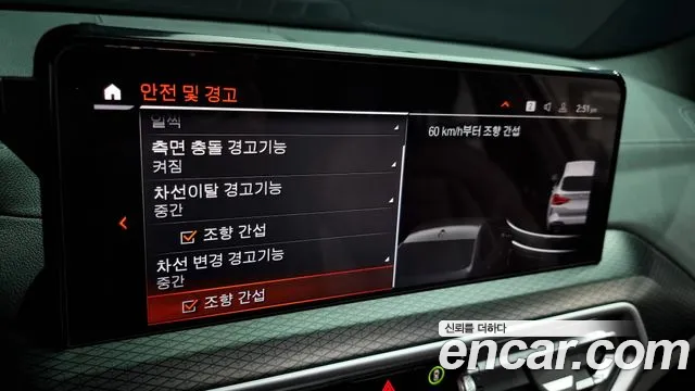 BMW X3 (G01) id 2547055 из Кореи 7