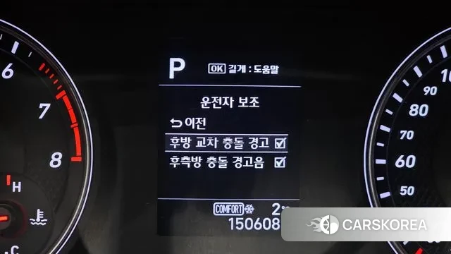 Genesis G70 id 3480273 из Кореи 7