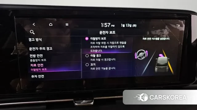 Kia Carnival 4th generation id 3577197 из Кореи 7