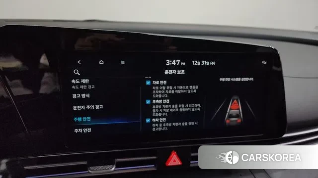 Hyundai The New Avante (CN7) id 3533271 из Кореи 7