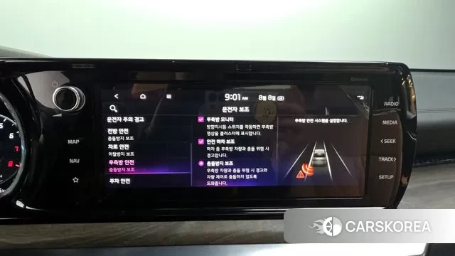 Kia K5 3rd generation id 3016196 из Кореи 7