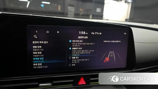 Hyundai Avante (CN7) id 4224198 из Кореи 7