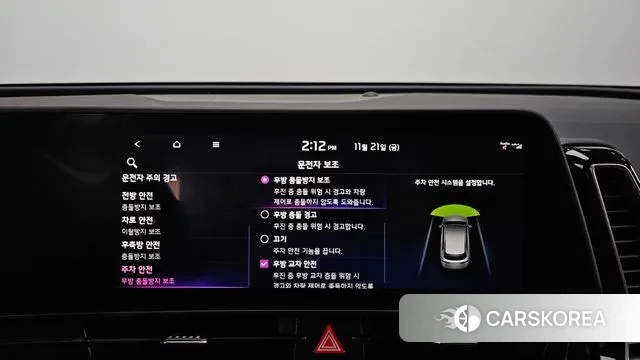 Kia Sportage 5th Generation id 3394809 из Кореи 7