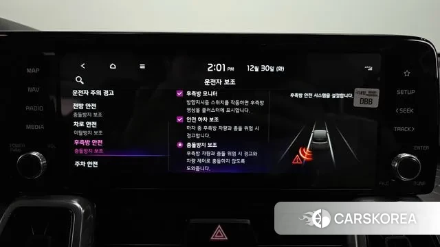 Kia Sorento 4th Generation id 3528845 из Кореи 7