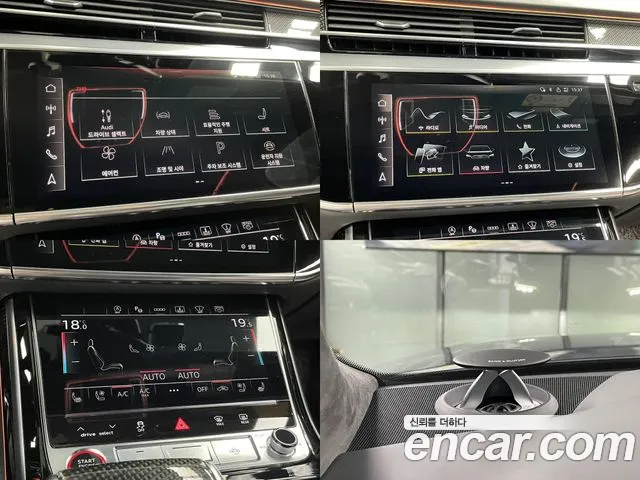 Audi S8 (D5) id 2830963 из Кореи 7