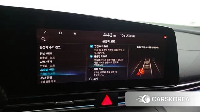 Hyundai Avante (CN7) id 3282732 из Кореи 7