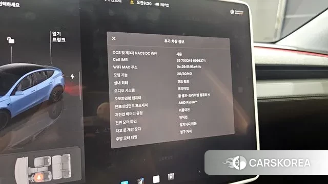 Tesla Model Y id 3236454 из Кореи 7