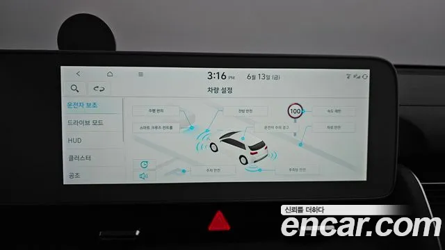 Hyundai Ionic 5 id 2816958 из Кореи 7