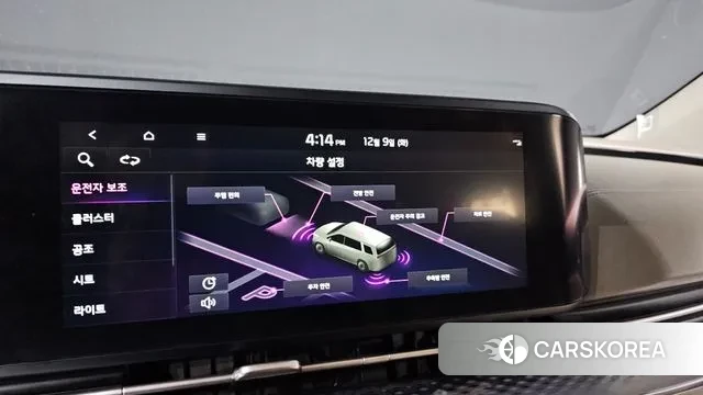 Kia Carnival 4th generation id 3458483 из Кореи 7