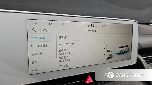 Hyundai Ionic 5 id 3620162 из Кореи 7