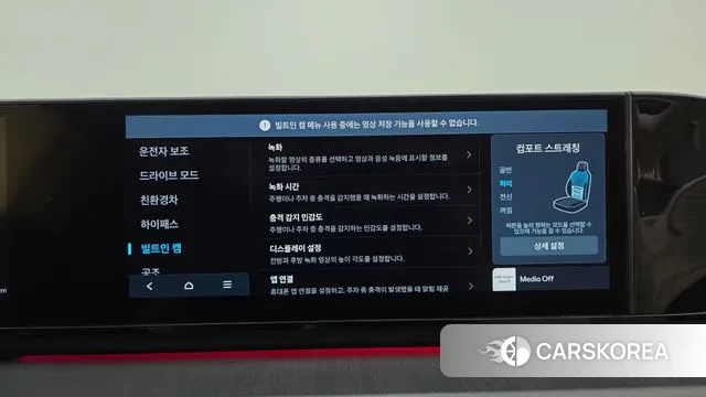 Hyundai Grandeur Hybrid (GN7) id 3431833 из Кореи 7