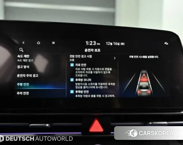 Hyundai The New Avante (CN7) id 3571846 из Кореи 7