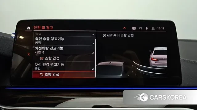 BMW 5 Series (G30) id 3497611 из Кореи 7