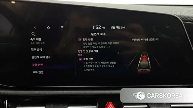 Kia Di Ol Nu Niro id 3739119 из Кореи 7