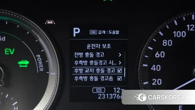 Hyundai Grandeur IG Hybrid id 3773118 из Кореи 7