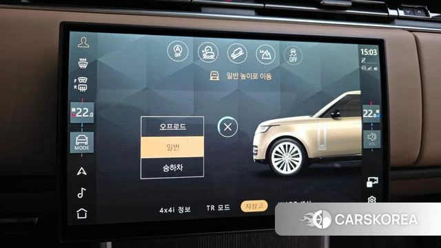 Land Rover Range Rover 5th Generation id 3811058 из Кореи 7