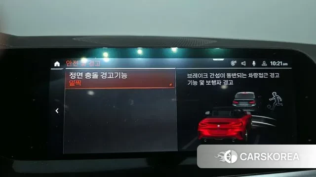 BMW Z4 (G29) id 3703535 из Кореи 7