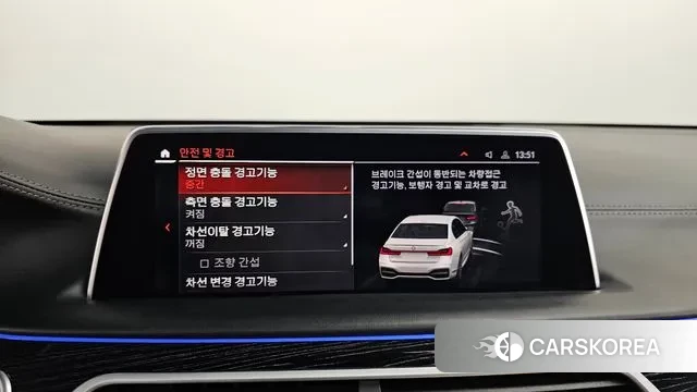 BMW 7 Series (G11) id 3691438 из Кореи 7