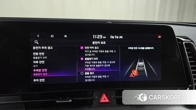 Kia Sportage 5th Generation Hybrid id 3746155 из Кореи 7