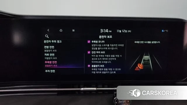 Kia Carnival 4th generation id 3355845 из Кореи 7