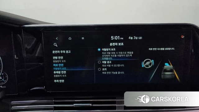 Hyundai The New Grandeur IG id 3885463 из Кореи 7