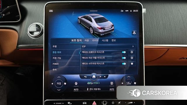 Mercedes-Benz S-Class W223 id 3884216 из Кореи 7