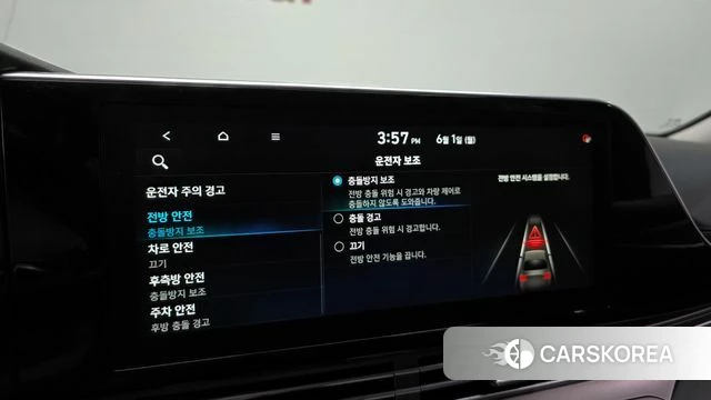 Hyundai The New Grandeur IG Hybrid id 4397143 из Кореи 7